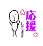 無表情の透明人間（個別スタンプ：31）