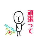 無表情の透明人間（個別スタンプ：32）