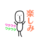 無表情の透明人間（個別スタンプ：35）
