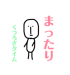 無表情の透明人間（個別スタンプ：39）