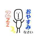 無表情の透明人間（個別スタンプ：40）