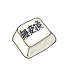 教える！PCキーボードスタンプ えふてん君（個別スタンプ：17）