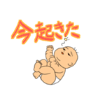 ぽっちゃりな赤ちゃん2（個別スタンプ：2）