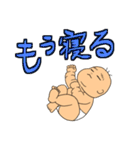 ぽっちゃりな赤ちゃん2（個別スタンプ：4）