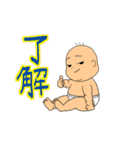 ぽっちゃりな赤ちゃん2（個別スタンプ：6）