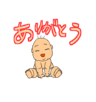 ぽっちゃりな赤ちゃん2（個別スタンプ：9）