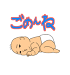 ぽっちゃりな赤ちゃん2（個別スタンプ：11）