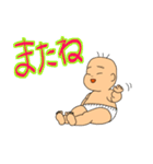 ぽっちゃりな赤ちゃん2（個別スタンプ：17）