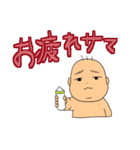 ぽっちゃりな赤ちゃん2（個別スタンプ：27）