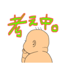 ぽっちゃりな赤ちゃん2（個別スタンプ：35）