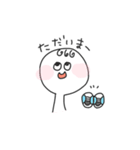 てる子のスタンプ（個別スタンプ：6）