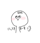 てる子のスタンプ（個別スタンプ：7）