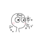 てる子のスタンプ（個別スタンプ：35）