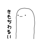 ポーカーさん（個別スタンプ：9）