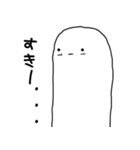 ポーカーさん（個別スタンプ：14）