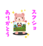 MILU 幸せことば編（個別スタンプ：8）