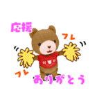 MILU 幸せことば編（個別スタンプ：15）