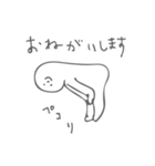 takk！ ＆ 謎の生物きこぽぅ コラボスタンプ（個別スタンプ：24）