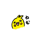 手書きオカメ（個別スタンプ：6）