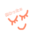 イルミーゼ絵文字 1（個別スタンプ：3）