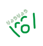 イルミーゼ絵文字 1（個別スタンプ：12）