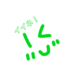 イルミーゼ絵文字 1（個別スタンプ：16）