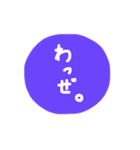 方言...1（個別スタンプ：10）