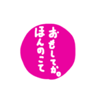 方言...1（個別スタンプ：13）