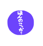 方言...1（個別スタンプ：18）