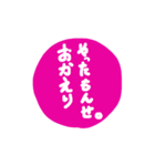 方言...1（個別スタンプ：21）