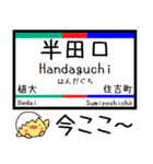 愛知河和線 知多新線 気軽に今この駅だよ！（個別スタンプ：10）