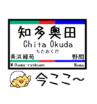 愛知河和線 知多新線 気軽に今この駅だよ！（個別スタンプ：22）