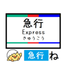 愛知河和線 知多新線 気軽に今この駅だよ！（個別スタンプ：31）