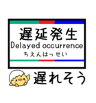 愛知河和線 知多新線 気軽に今この駅だよ！（個別スタンプ：37）