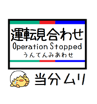 愛知河和線 知多新線 気軽に今この駅だよ！（個別スタンプ：40）