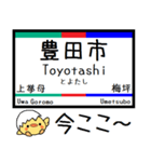 愛知私鉄 三河線 豊田線 気軽に今この駅！（個別スタンプ：8）