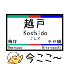 愛知私鉄 三河線 豊田線 気軽に今この駅！（個別スタンプ：10）