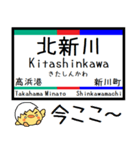 愛知私鉄 三河線 豊田線 気軽に今この駅！（個別スタンプ：20）