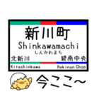 愛知私鉄 三河線 豊田線 気軽に今この駅！（個別スタンプ：21）