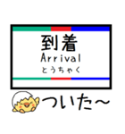 愛知私鉄 三河線 豊田線 気軽に今この駅！（個別スタンプ：32）