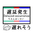 愛知私鉄 三河線 豊田線 気軽に今この駅！（個別スタンプ：37）