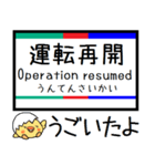 愛知私鉄 三河線 豊田線 気軽に今この駅！（個別スタンプ：38）