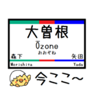 愛知 瀬戸線 気軽に今この駅だよ！からまる（個別スタンプ：6）