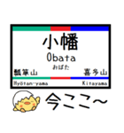 愛知 瀬戸線 気軽に今この駅だよ！からまる（個別スタンプ：10）