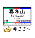 愛知 瀬戸線 気軽に今この駅だよ！からまる（個別スタンプ：11）