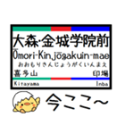 愛知 瀬戸線 気軽に今この駅だよ！からまる（個別スタンプ：12）