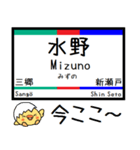 愛知 瀬戸線 気軽に今この駅だよ！からまる（個別スタンプ：17）