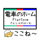 愛知 瀬戸線 気軽に今この駅だよ！からまる（個別スタンプ：28）