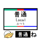 愛知 瀬戸線 気軽に今この駅だよ！からまる（個別スタンプ：31）