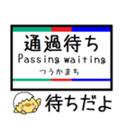 愛知 瀬戸線 気軽に今この駅だよ！からまる（個別スタンプ：35）